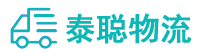 重庆到务川仡佬族苗族自治县物流公司